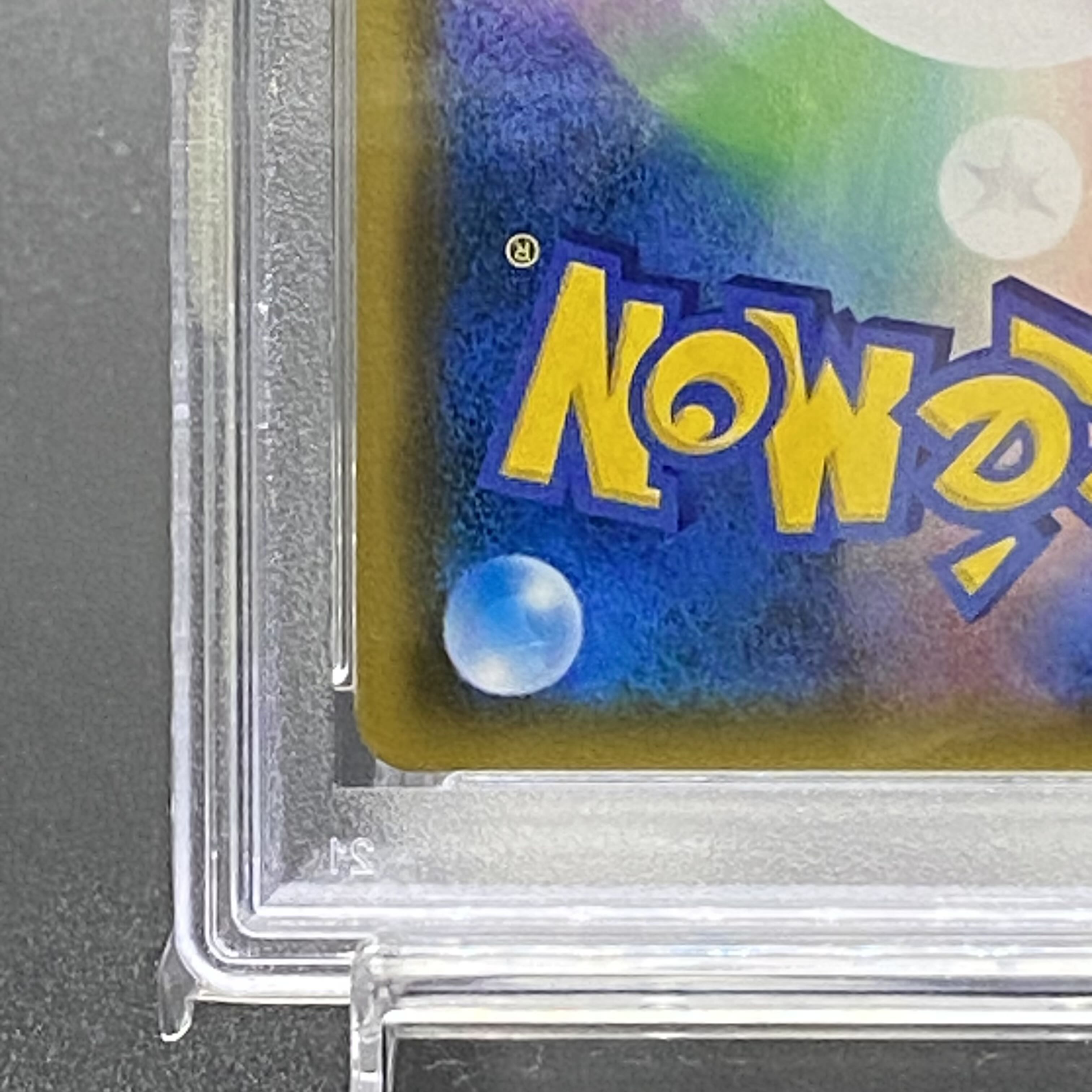 【PSA10】コーチトレーナー SR 062/054