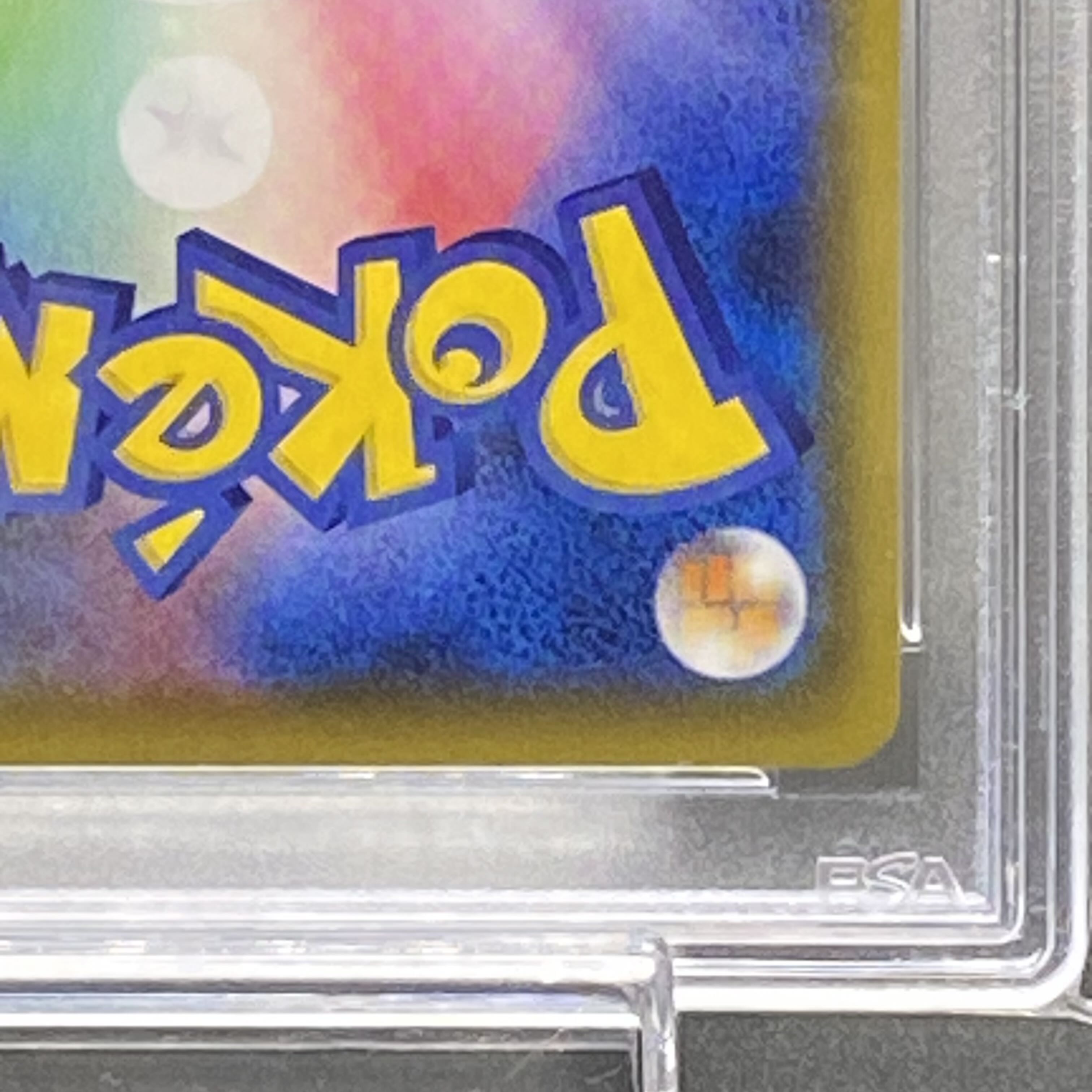 PSA10 フヨウ SR 080/070