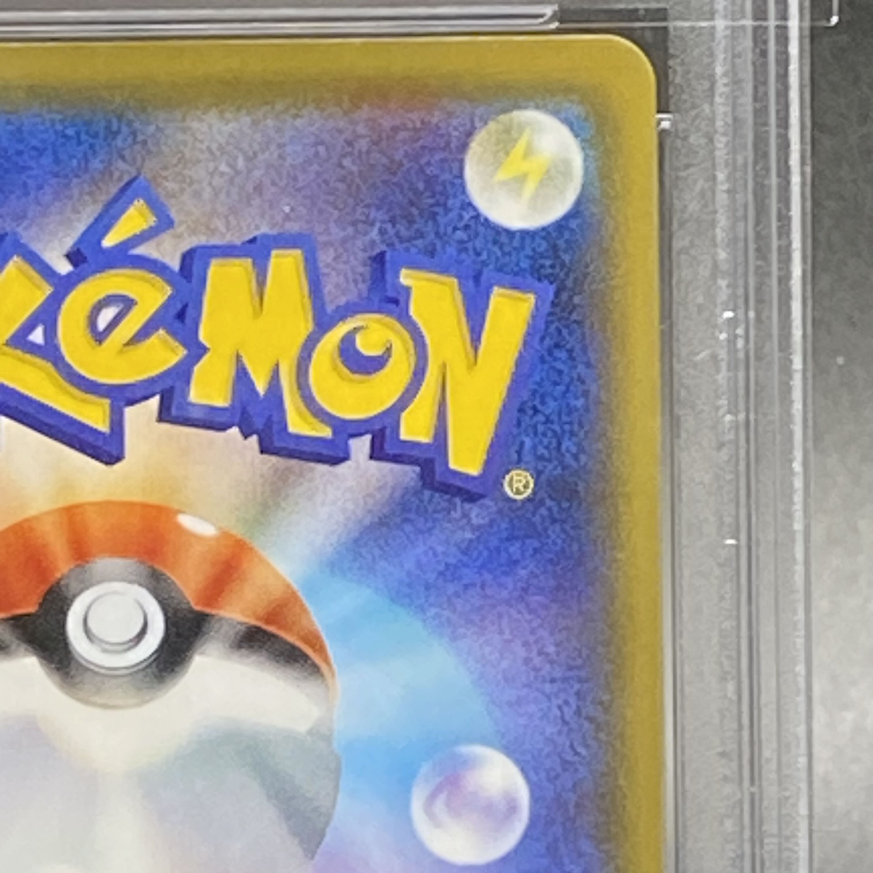 PSA10 フヨウ SR 080/070