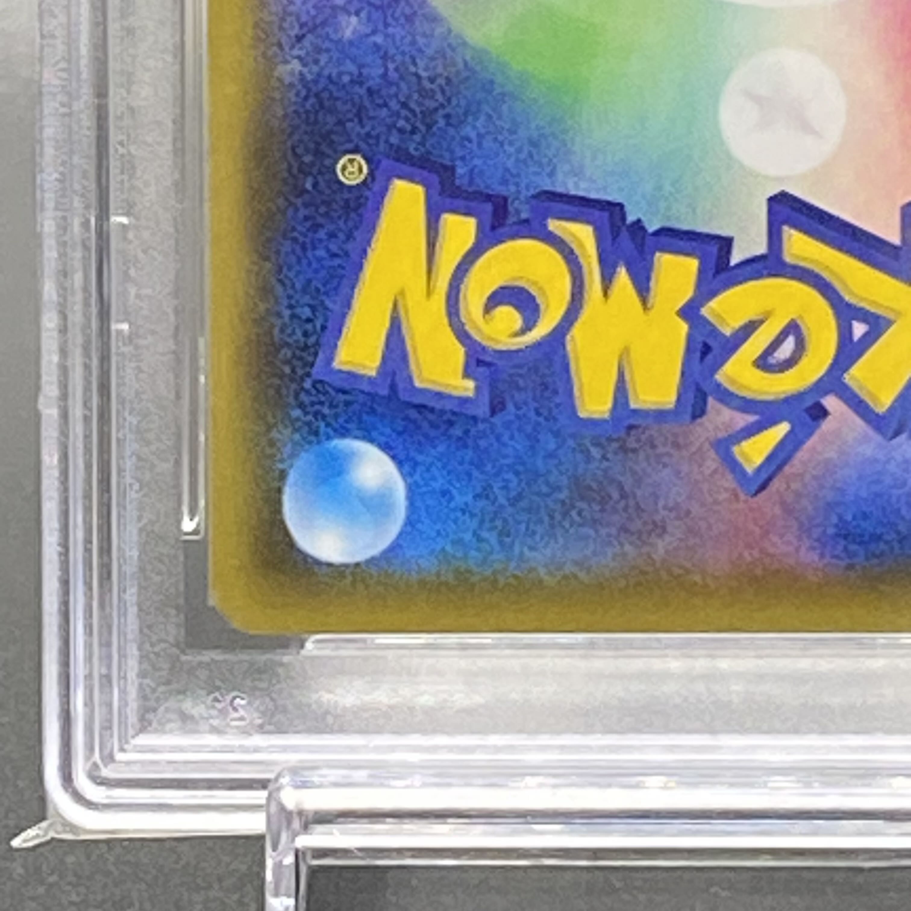 PSA10 フヨウ SR 080/070