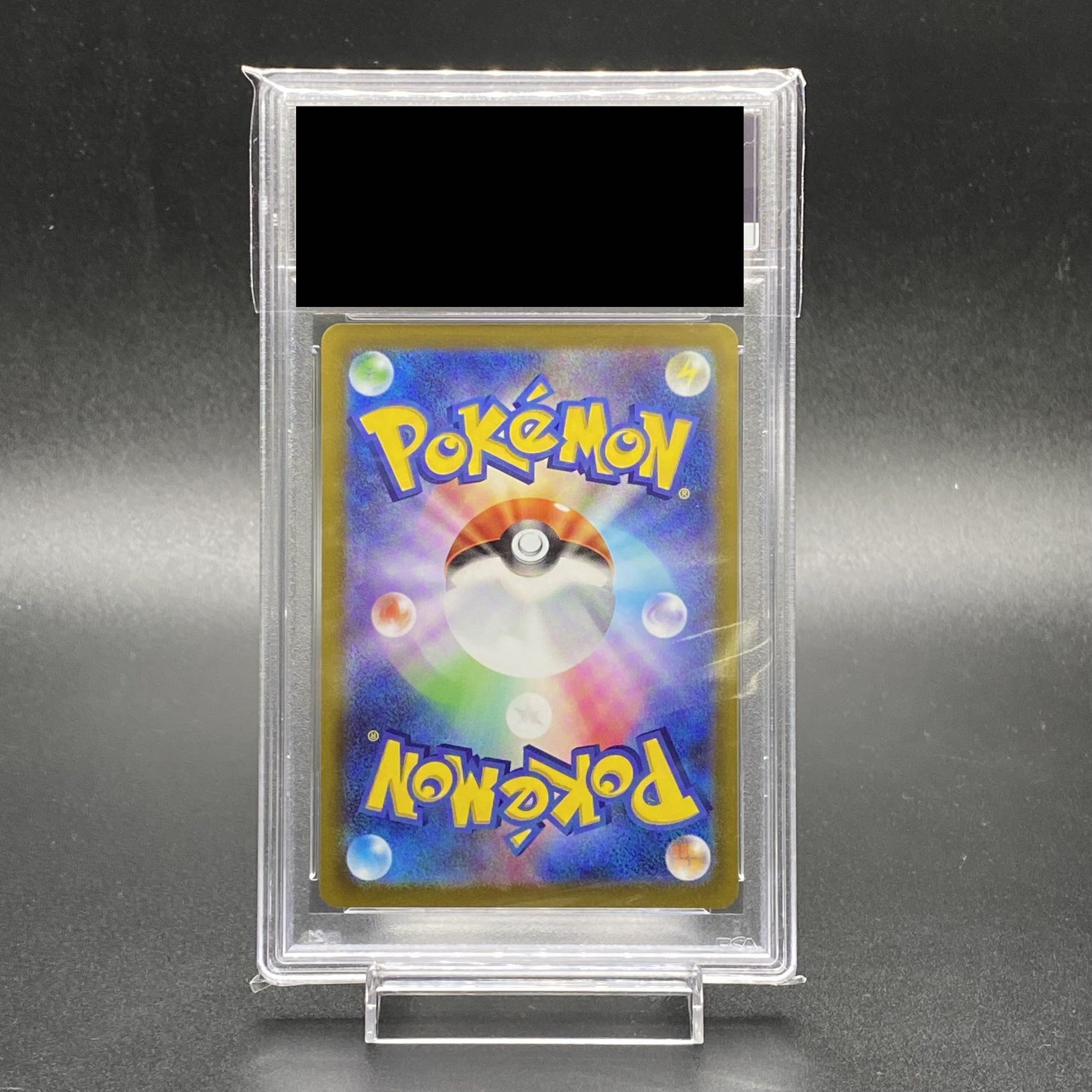 PSA10 おじょうさま SR 114/100