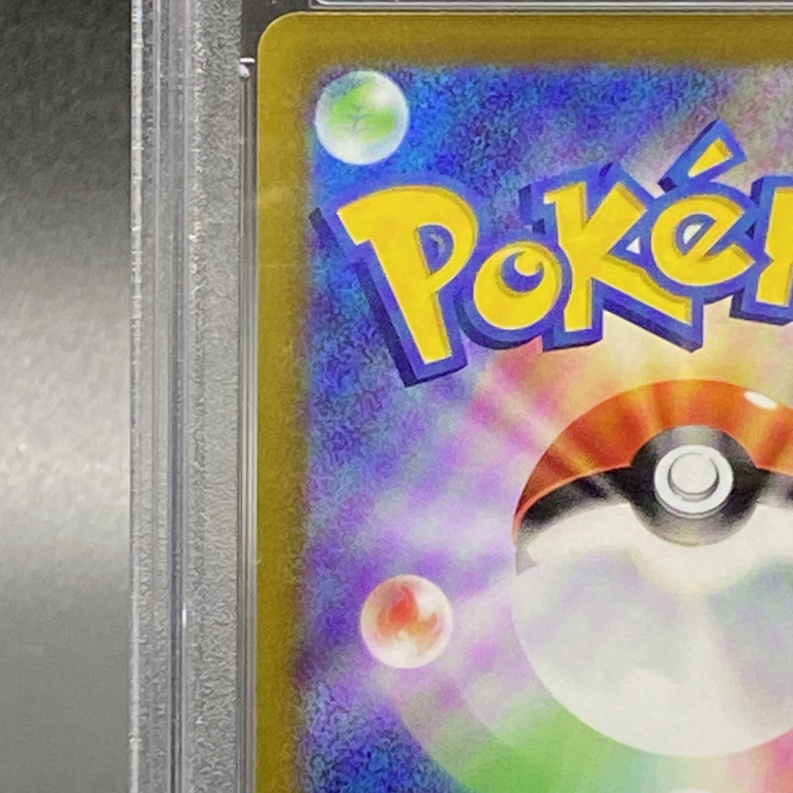 PSA10 おじょうさま SR 114/100