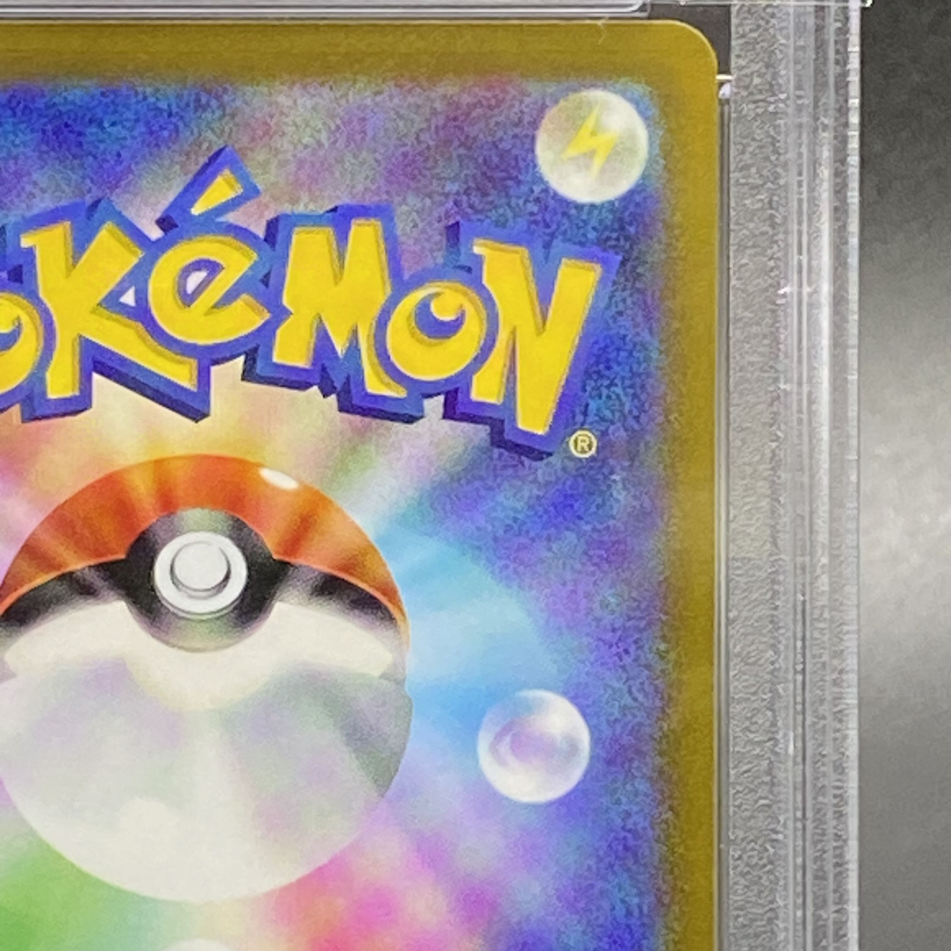 PSA10 おじょうさま SR 114/100