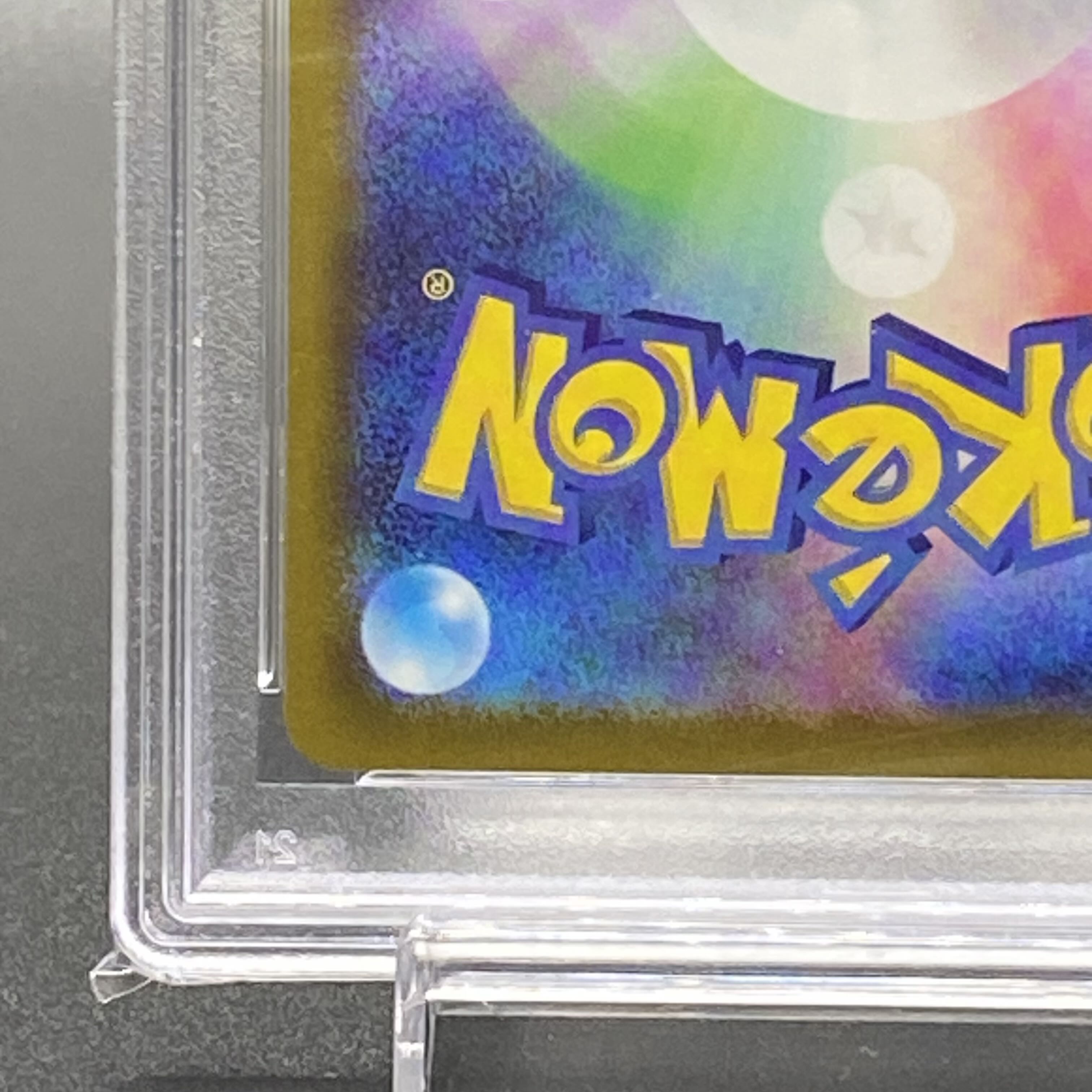 PSA10 おじょうさま SR 114/100