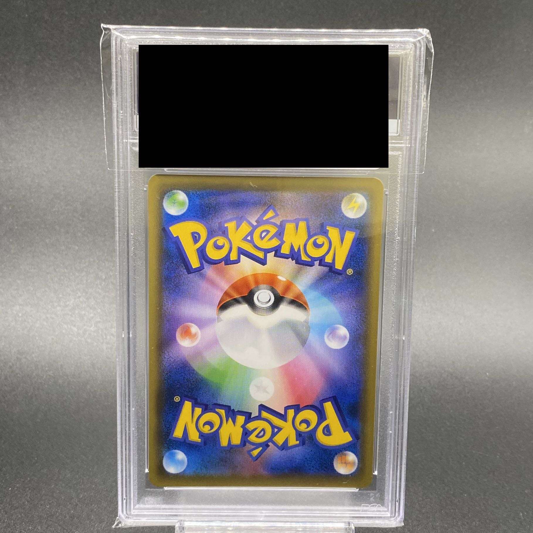 【PSA10】カリンの信念 SR 081/070