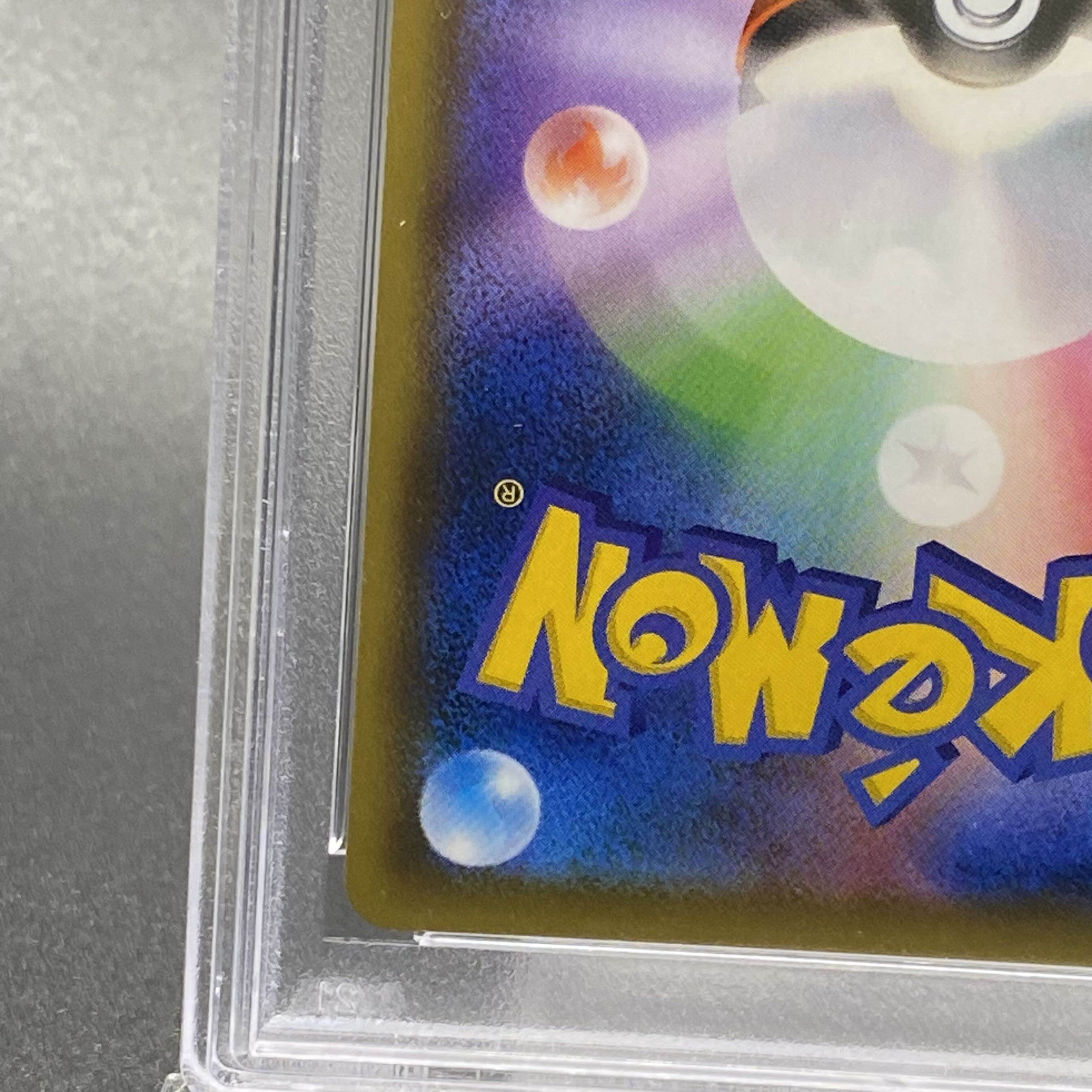 【PSA10】カリンの信念 SR 081/070