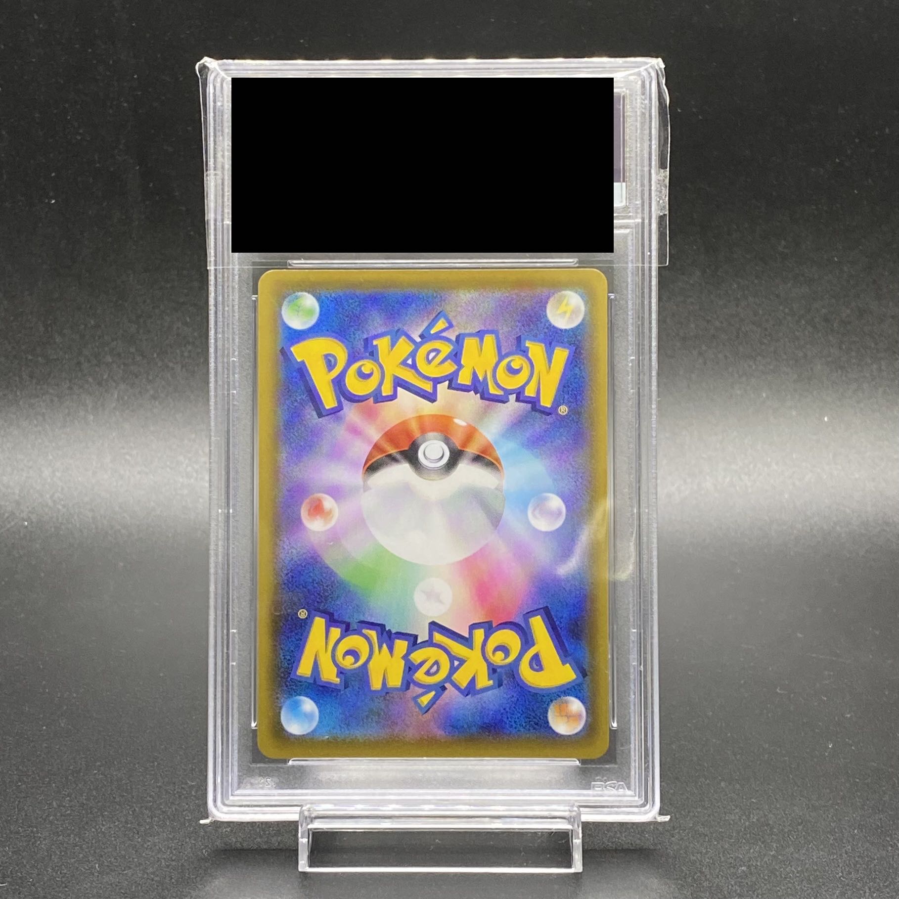 PSA10 ポケモンごっこ SR 197/190