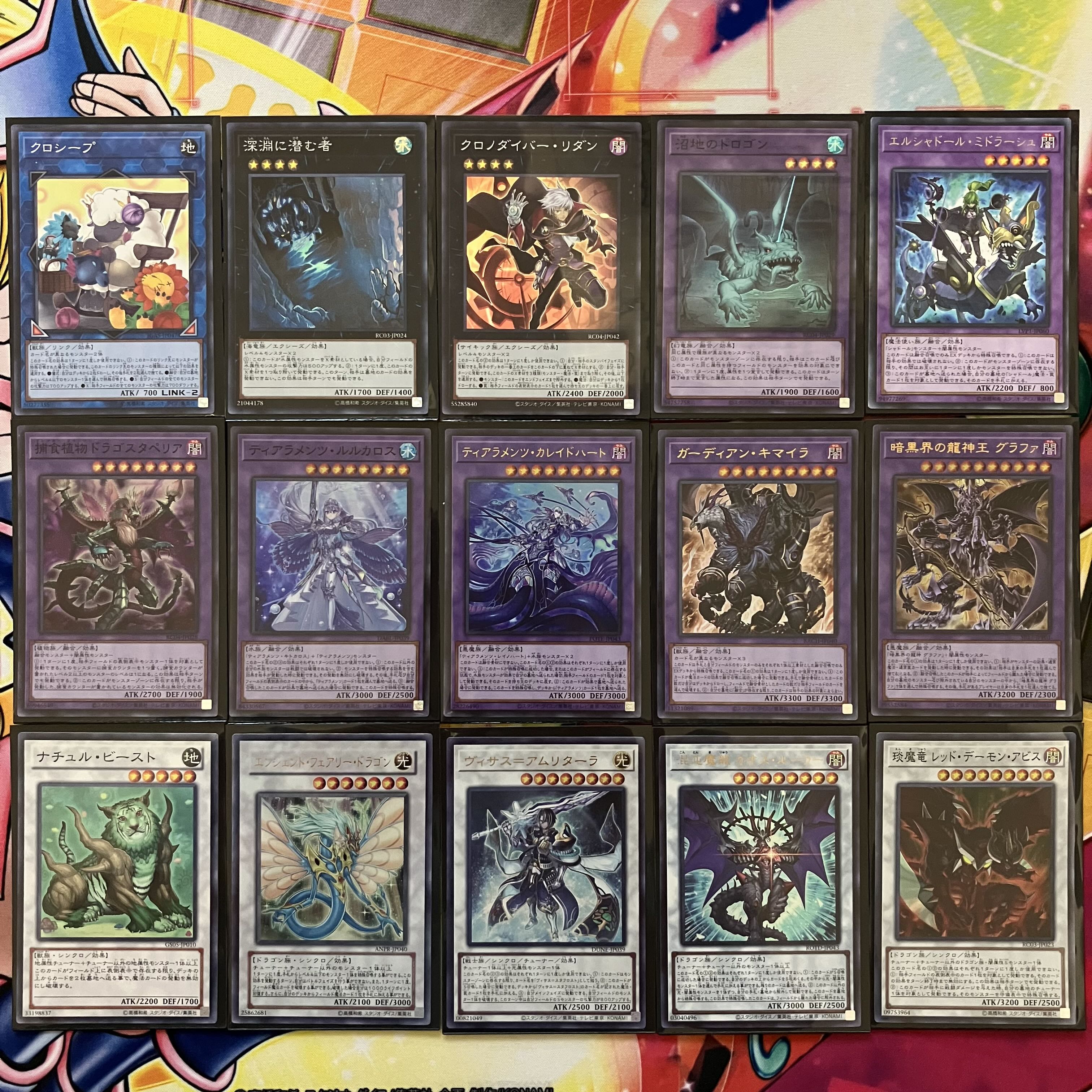遊戯王　烙印ティアラメンツ　デッキ　高レア　60枚デッキ 遊戯王 烙印ティアラメンツ デッキ 高レア 60枚デッキ - メルカリ