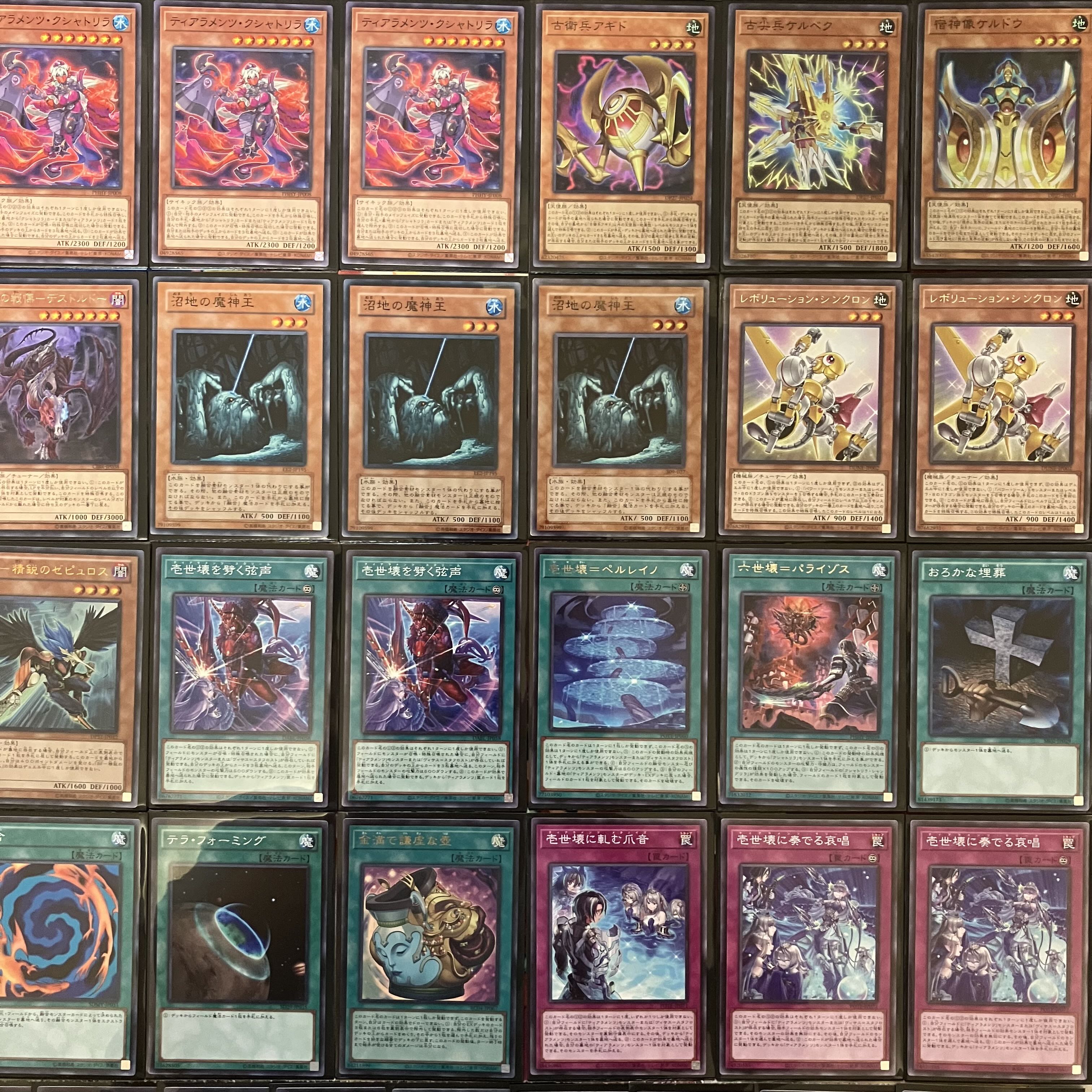 遊戯王 No.874 ティアラメンツデッキの通販 miショップ@次回発送