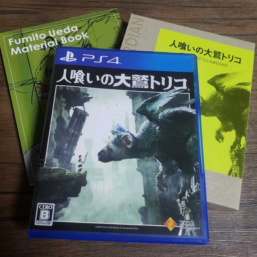 Taka様 専用 人喰いの大鷲トリコ