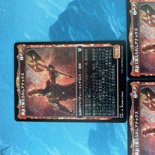 MTG 3枚 鍛冶で鍛えられしアナックス