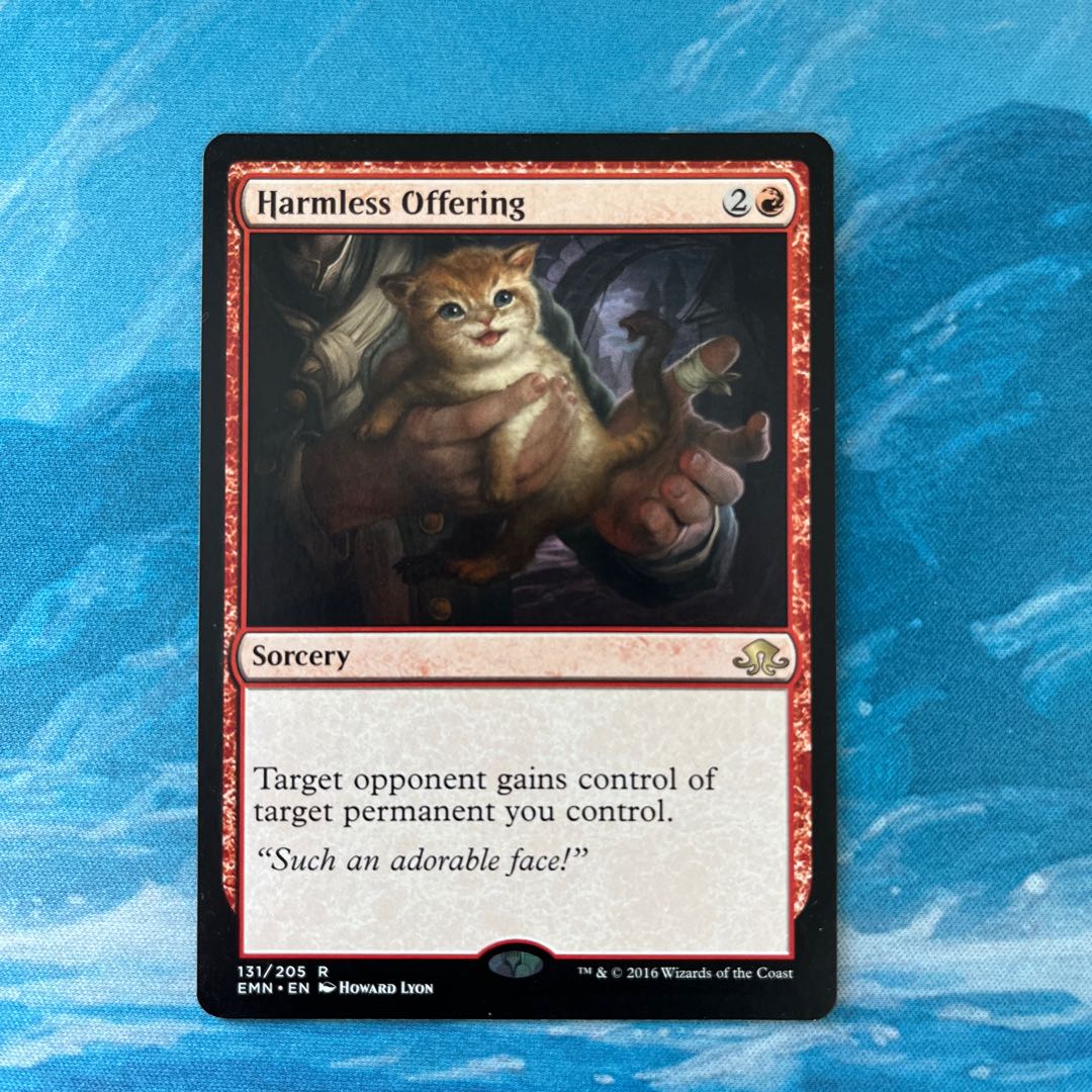 MTG 無害な申し出