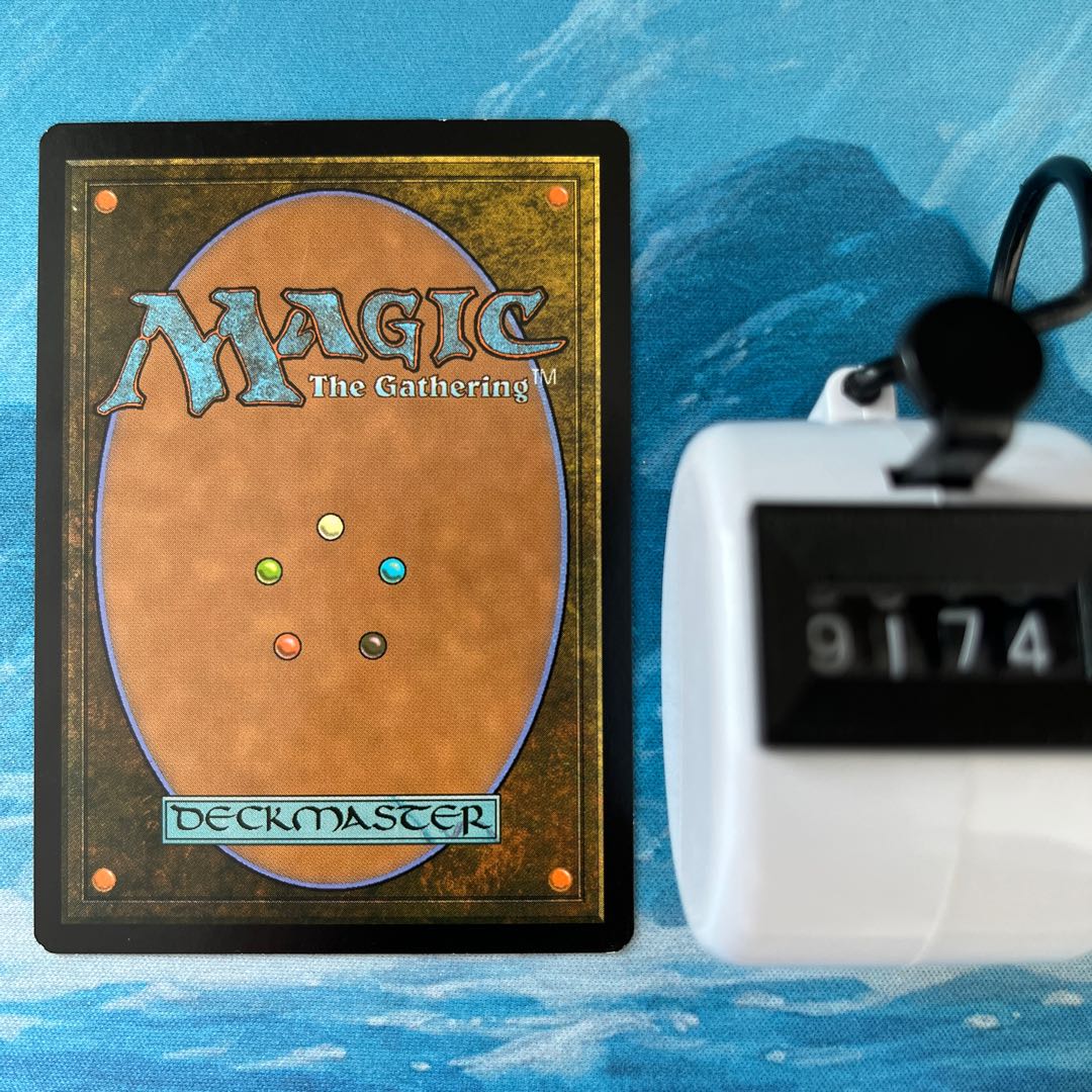 MTG 無害な申し出