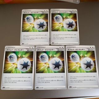 ダブルターボエネルギー 171/172