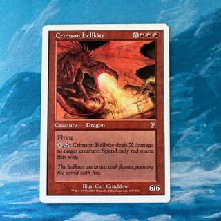 MTG 真紅のヘルカイト