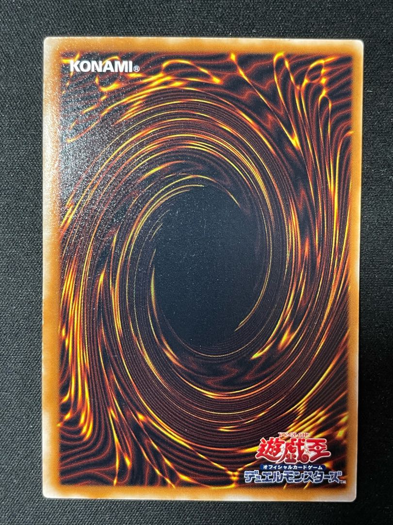 遊戯王 神の宣告 初期 ウルトラ ➀