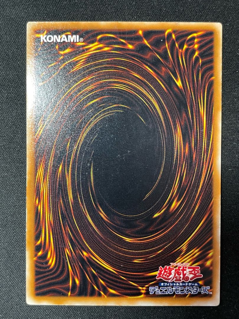 遊戯王 聖なるバリアーミラーフォースー 初期 シークレット ➀