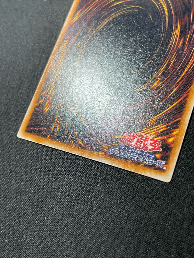 遊戯王 聖なるバリアーミラーフォースー 初期 シークレット ➀