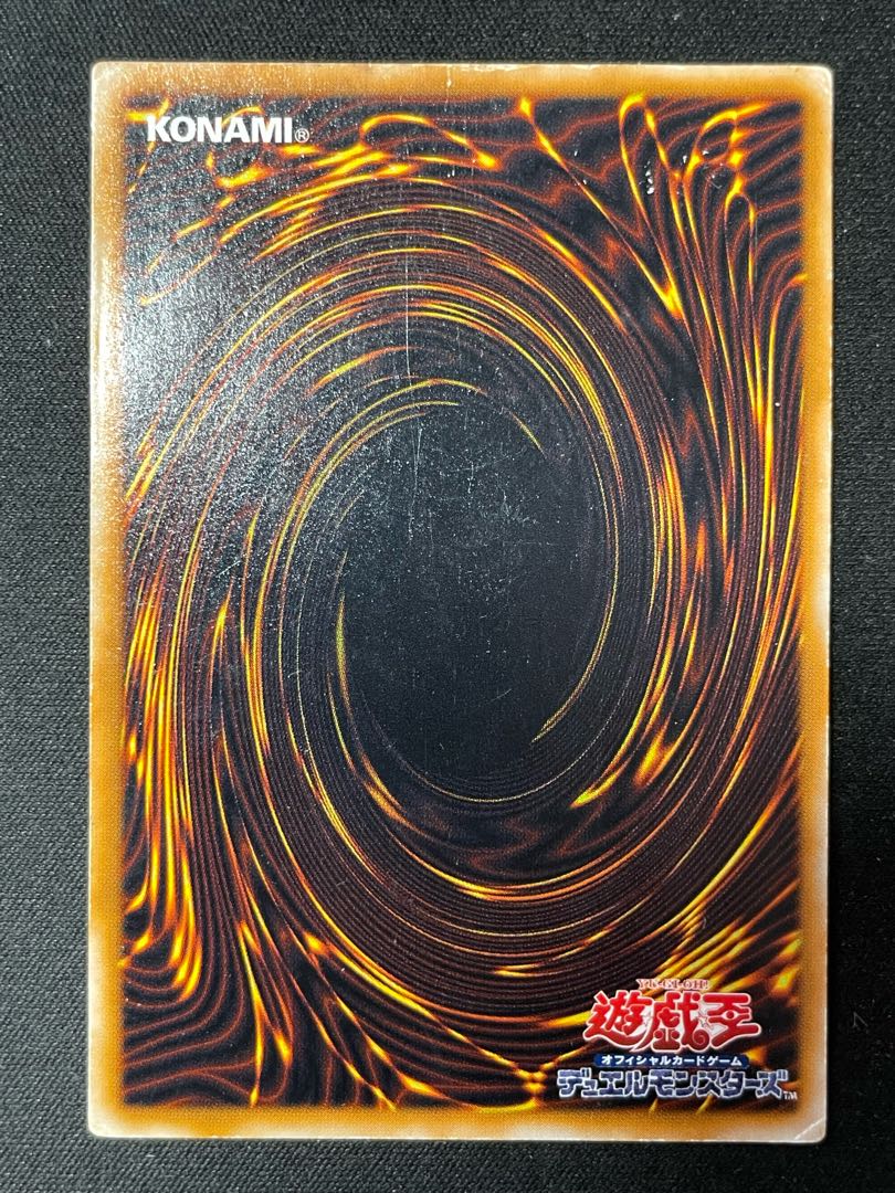 遊戯王 聖なるバリアーミラーフォースー 初期 シークレット ➁ 1枚