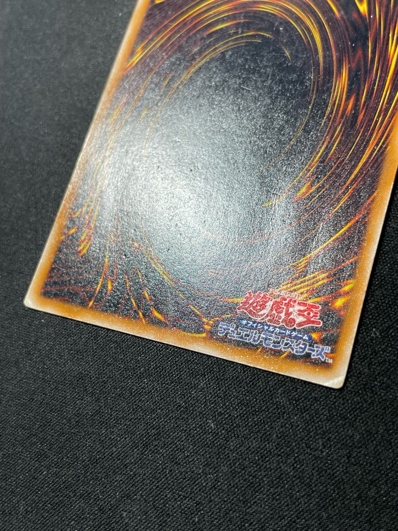 遊戯王 聖なるバリアーミラーフォースー 初期 シークレット ➁ 1枚