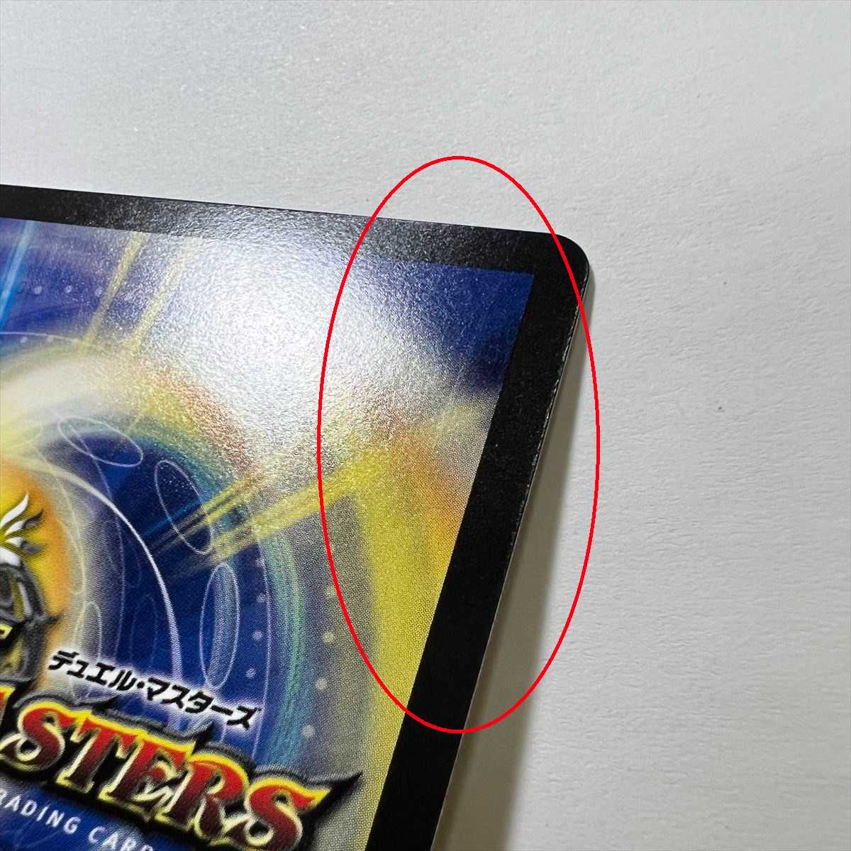 流星のガイアッシュ・カイザー SR TR7/TR10 22RP2 デュエル・マスターズ