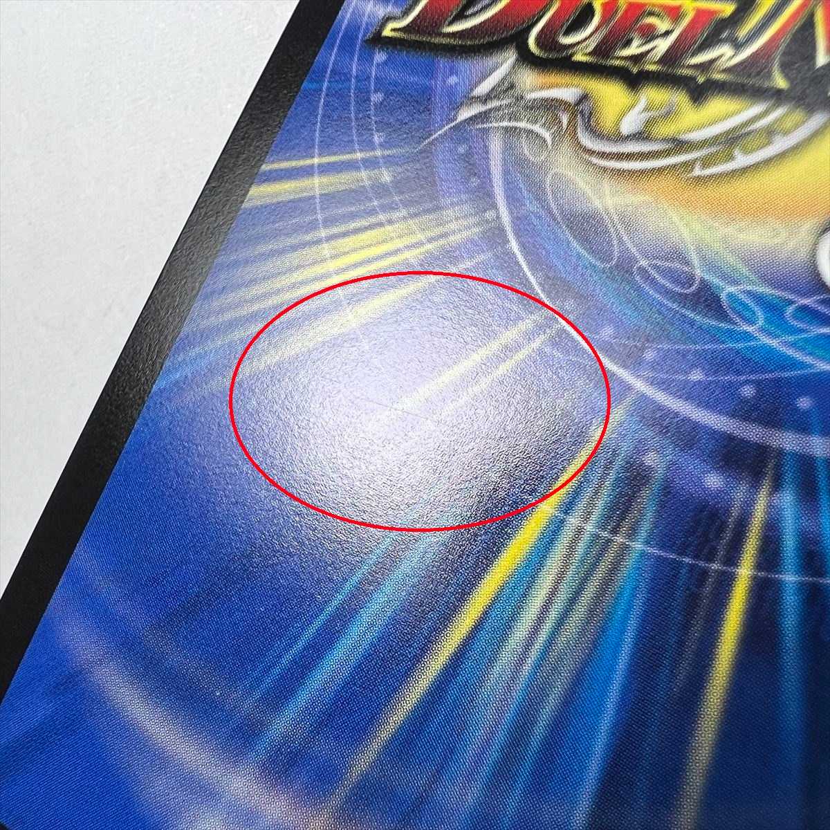 流星のガイアッシュ・カイザー SR TR7/TR10 22RP2 デュエル・マスターズ