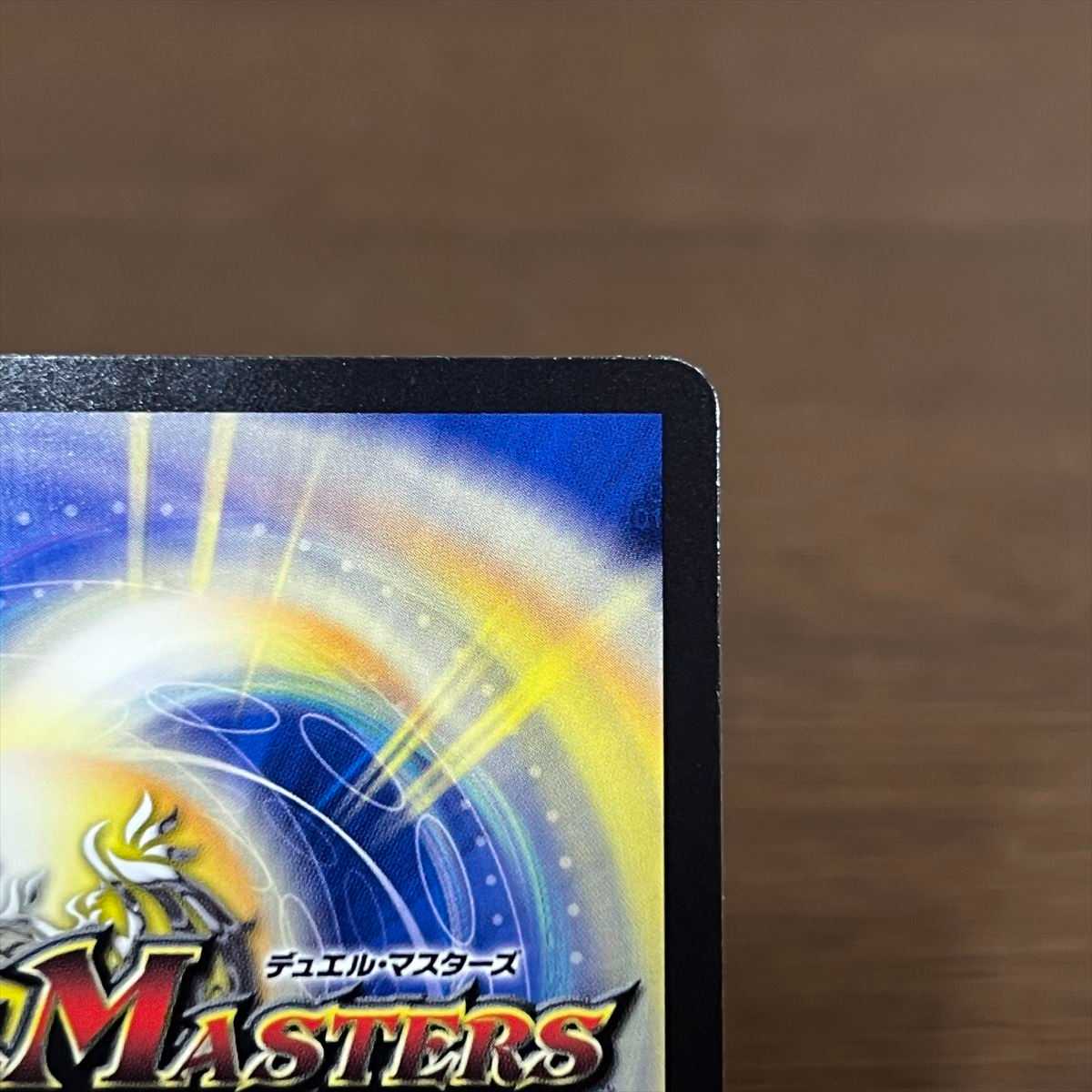 流星のガイアッシュ・カイザー SR TR7/TR10 22RP2 デュエル・マスターズ