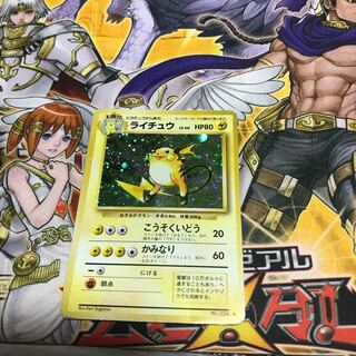 【ねこもり】最安値！！早い者勝ち！！ポケモンカードゲーム(ポケカ) ライチュウ　旧裏　1枚　管理番号2668