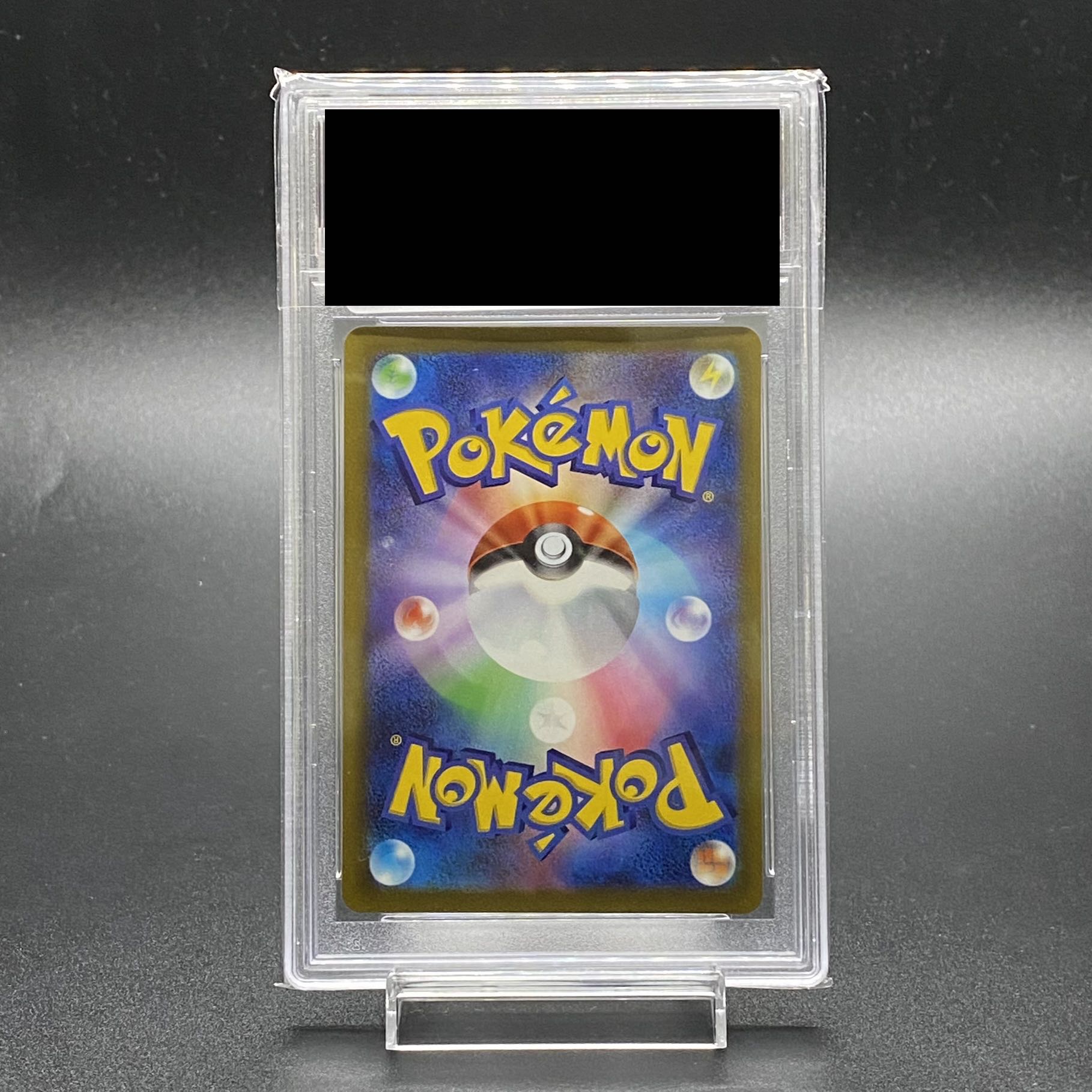 【PSA10】カミツレのきらめき SR 246/172