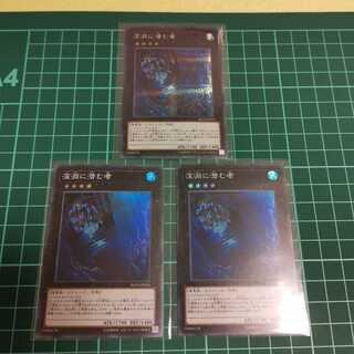 3 Abyss Dweller (Sikh, Super)