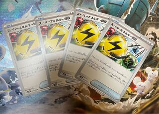 Superior Energy Retrieval U 064/073