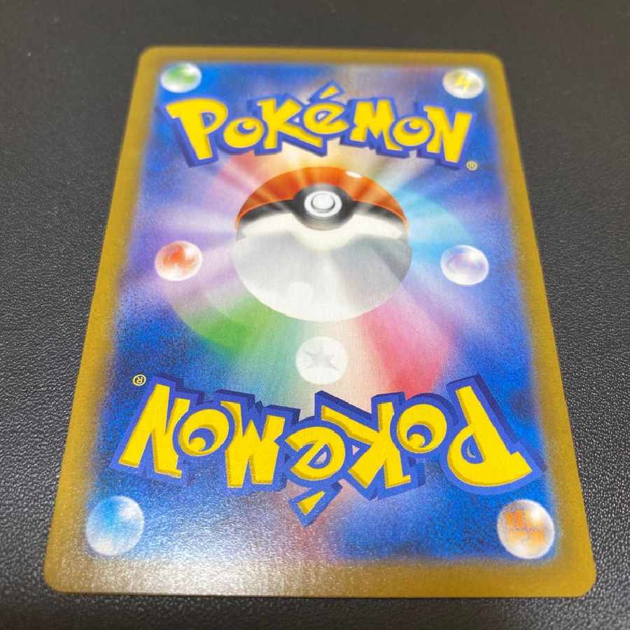 ガラルサンダーV CSR 1枚