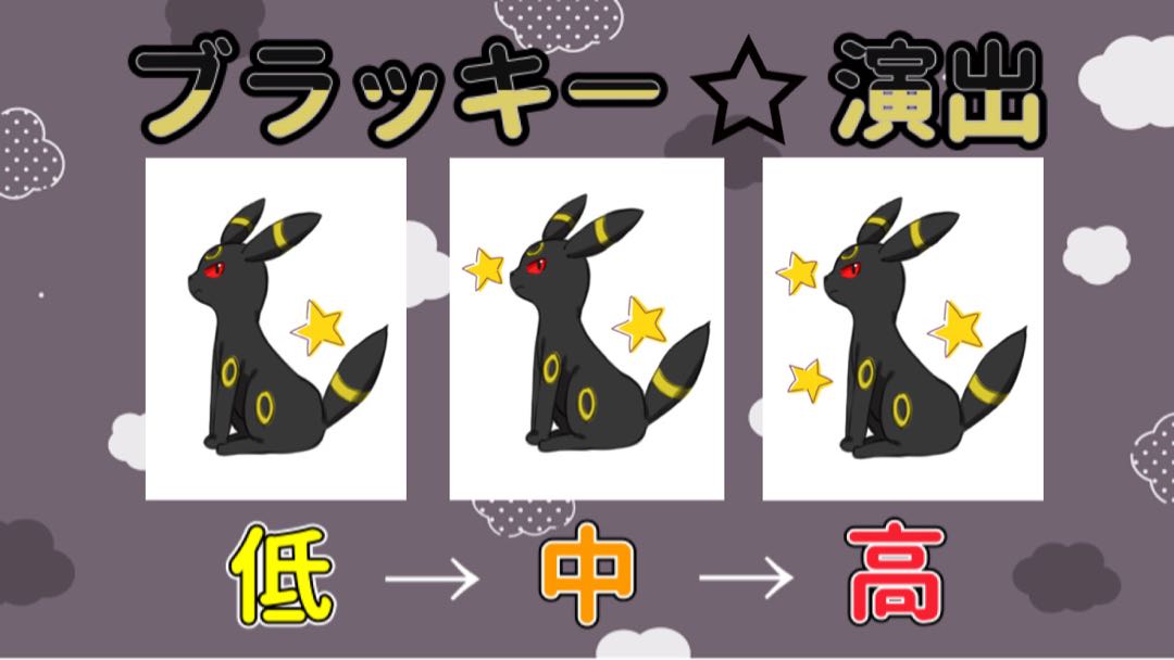 【完売御礼】ニンフィア演出オリパ 1口150円 1枚