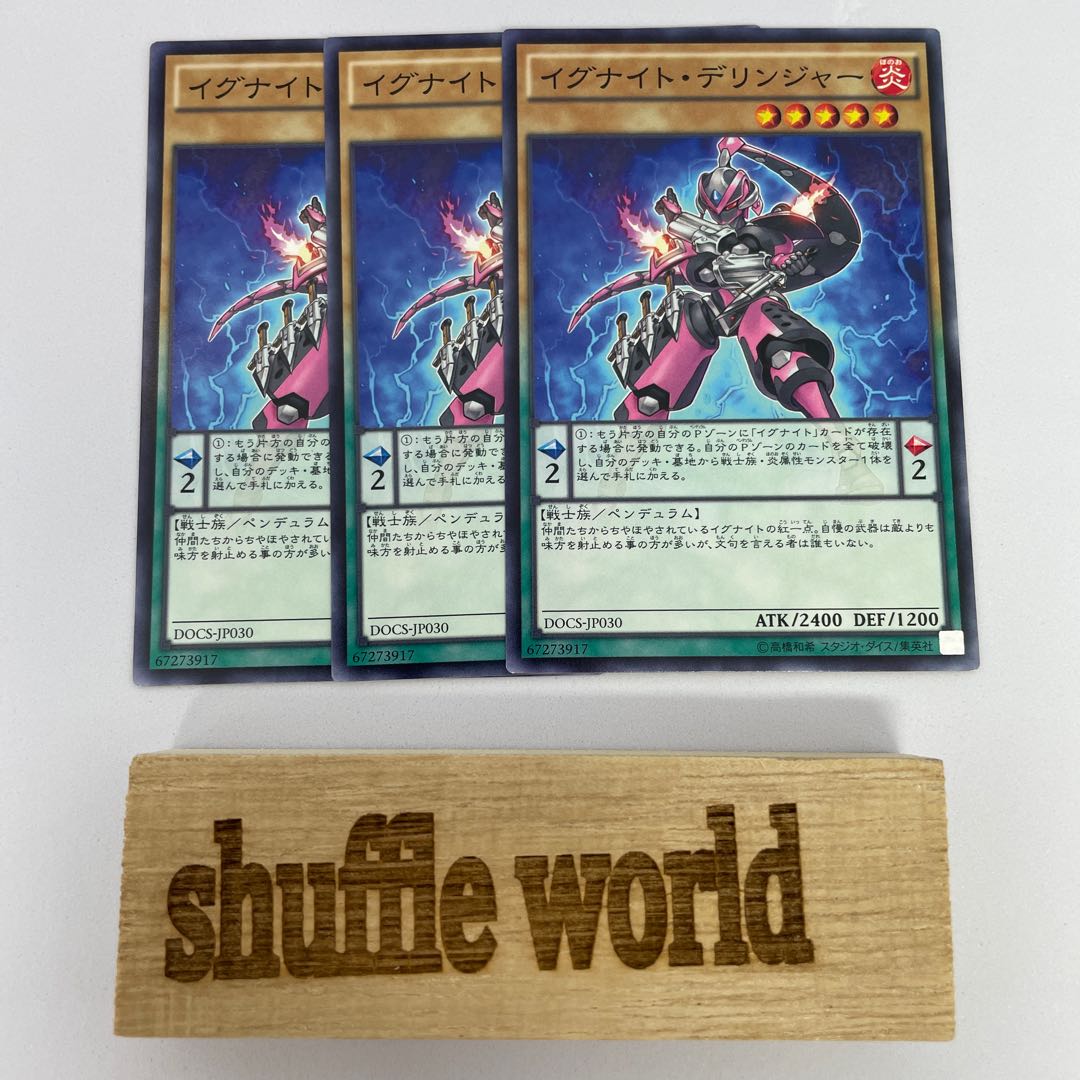 Igknight Cavalier 401