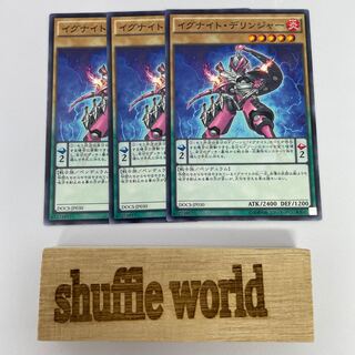 Igknight Cavalier 401