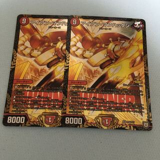 アイアンマンハッタン プロモ