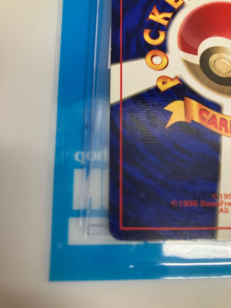 private (e.g. network)