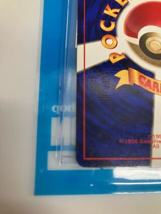 private (e.g. network)