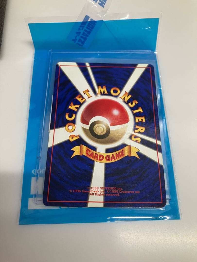 private (e.g. network)