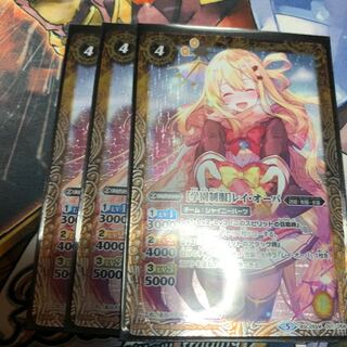 School Uniform Layover Valentine Box of 3