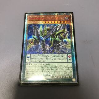 DDD死謳王バイスレクイエム　20thシークレット