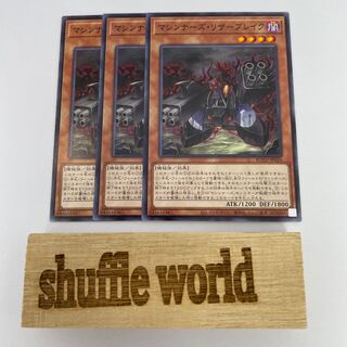 Machina Resavenger 415