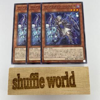 Tieraments Hafnis 416