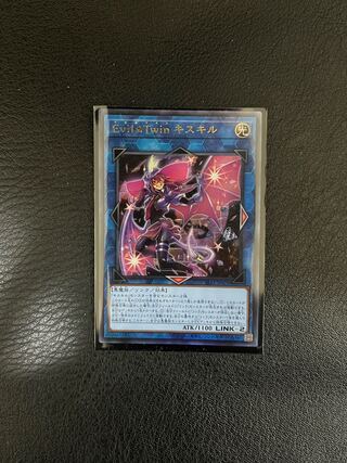 Evil★Twin Ki-sikil Ultimate Rare JP079