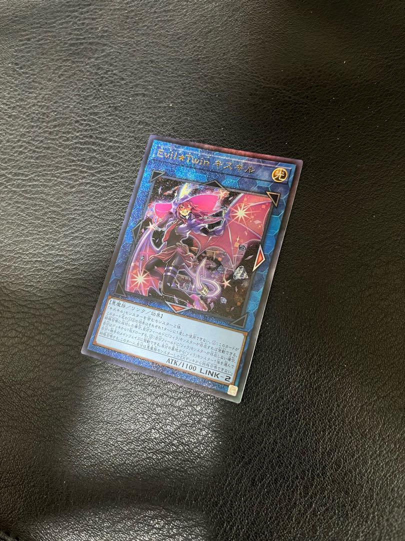 Evil★Twin Ki-sikil Ultimate Rare JP079