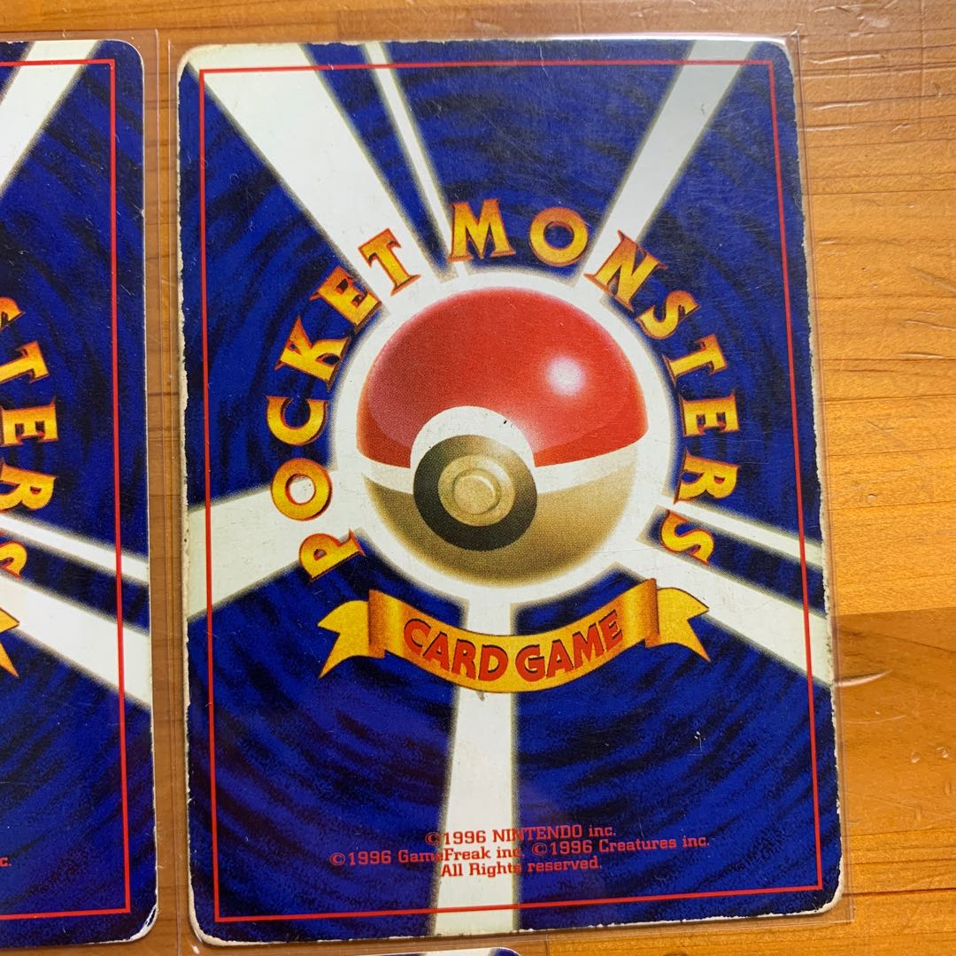 R団のファイヤー タケシのサイドン デンリュウ エビワラー ユンゲラー 旧裏