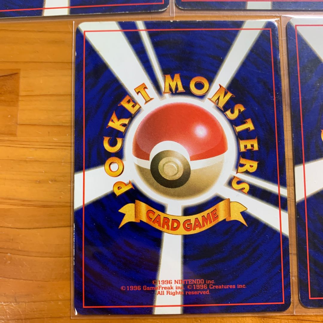 R団のファイヤー タケシのサイドン デンリュウ エビワラー ユンゲラー 旧裏