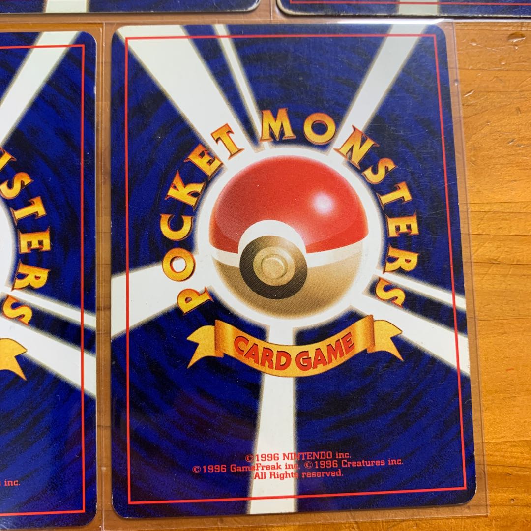 R団のファイヤー タケシのサイドン デンリュウ エビワラー ユンゲラー 旧裏