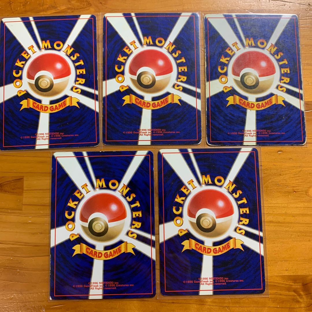 R団のファイヤー タケシのサイドン デンリュウ エビワラー ユンゲラー 旧裏