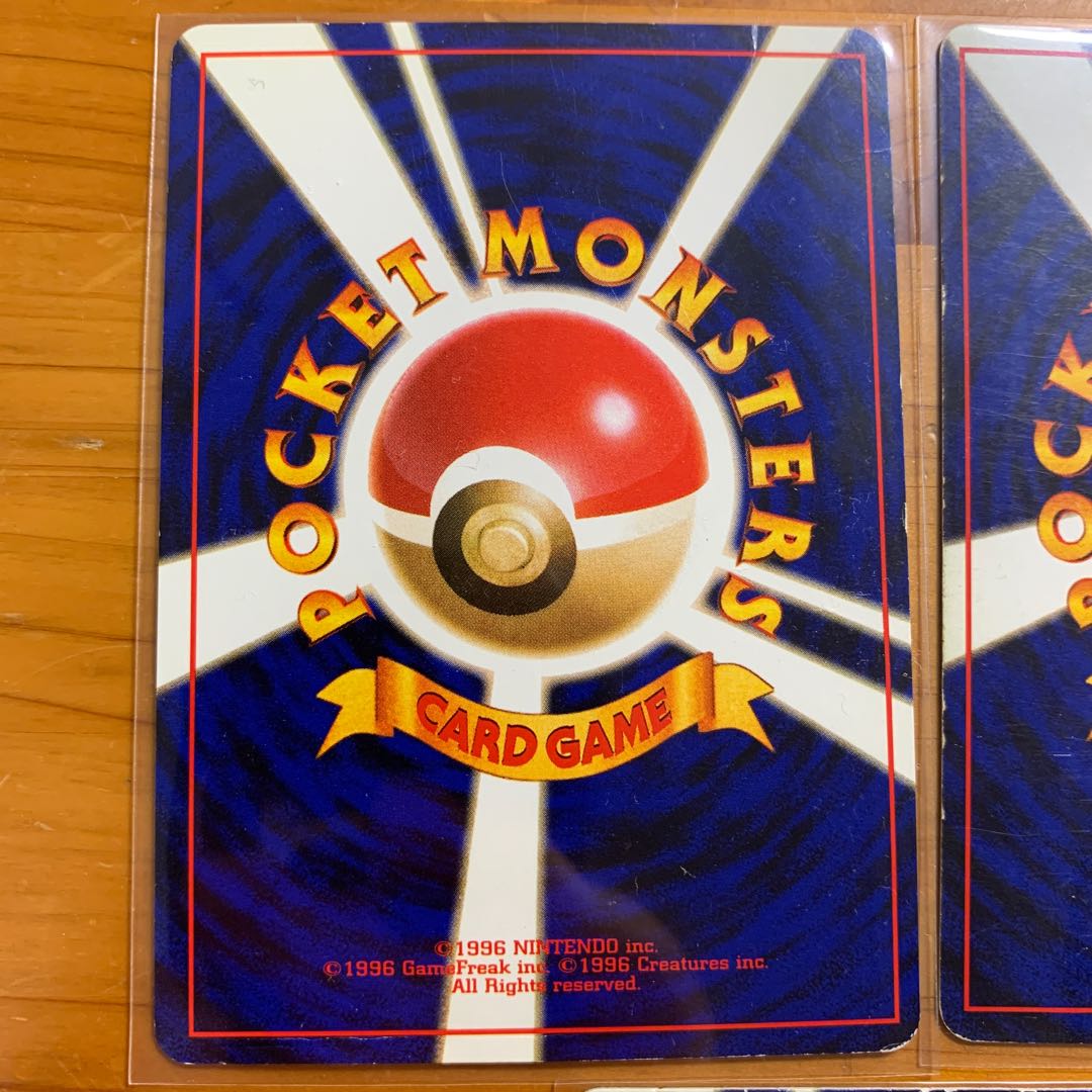 R団のファイヤー タケシのサイドン デンリュウ エビワラー ユンゲラー 旧裏